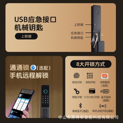 全自动肯德基门指纹锁木门铁艺门断桥铝铝合金窄边平移推拉门图3