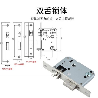 民宿房间木门防盗门锁电子锁指纹密码刷卡智能锁感应锁指纹锁图4