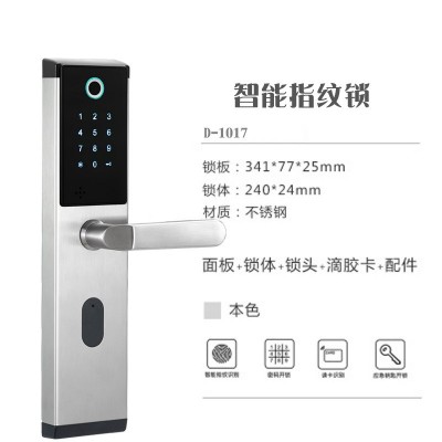 厂家批发防盗门指纹锁智能锁智能门锁家用密码锁一件代发指纹解锁图4