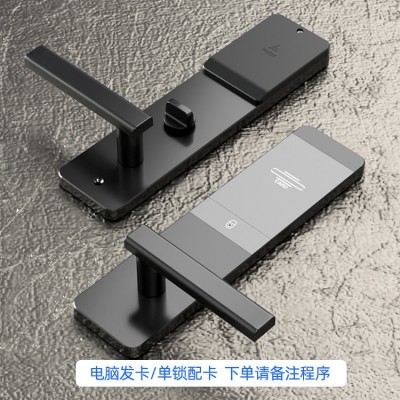酒店门锁厂家批发磁卡感应锁公寓锁IC出租房宾馆刷卡锁轻奢设计图3