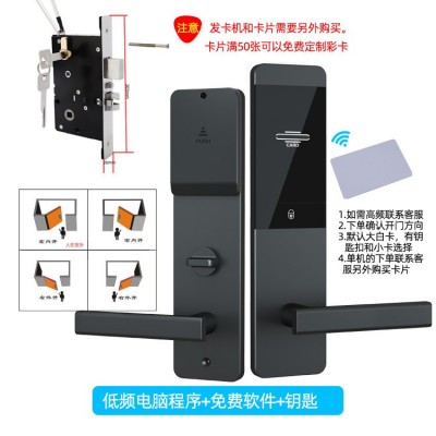 酒店门锁厂家批发磁卡感应锁公寓锁IC出租房宾馆刷卡锁轻奢设计图5
