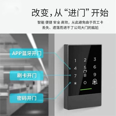 智能门禁机蓝牙刷卡K2K2FK3K3F门禁指纹密码APP开门防水门禁图4