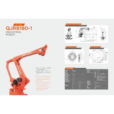 QJRB180-1码垛机器人图4