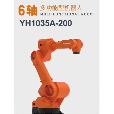 多功能机器人YH1035A-200图2