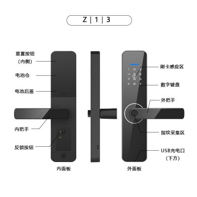 智能房间木门指纹锁双舌家用静音密码锁IC办公室电子锁防盗门锁