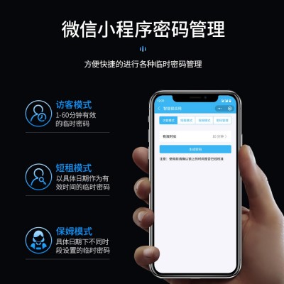 人脸识别玻璃指纹密码锁室锁免开孔指纹锁考勤蓝牙锁办公电子锁图3