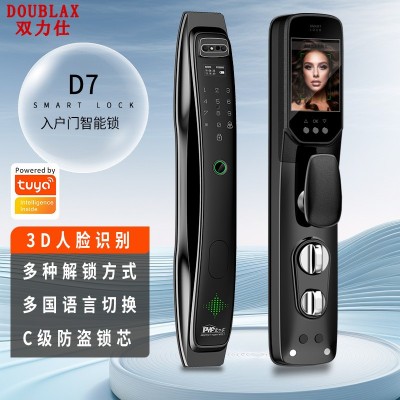 3D人脸识别全自动家用防盗门智能指纹锁密码锁猫眼可视电子锁批发图2