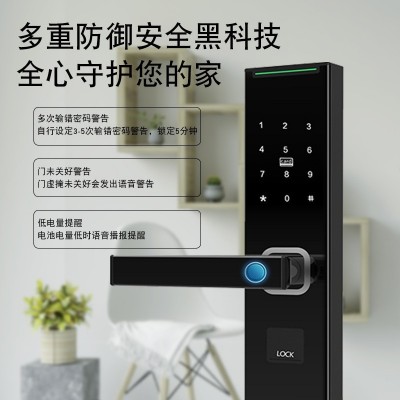 双力仕防盗门指纹锁半自动涂鸦远程开锁密码锁电子门锁智能安防图5