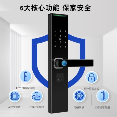 双力仕防盗门指纹锁半自动涂鸦远程开锁密码锁电子门锁智能安防