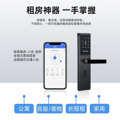 【智能门锁】家用不锈钢防盗通通密码锁app蓝牙远程公寓磁卡锁图3