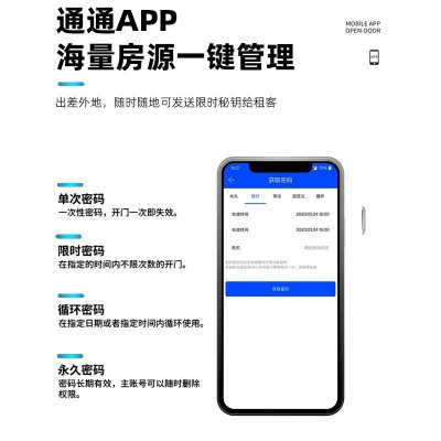 【智能门锁】家用不锈钢防盗通通密码锁app蓝牙远程公寓磁卡锁图2