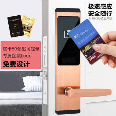 酒店刷卡锁智能酒店门锁感应锁宾馆公寓锁木门电子锁不锈钢磁卡锁图2