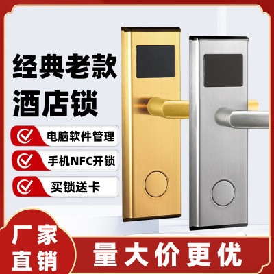 厂家批发不锈钢宾馆电子感应锁ic卡锁酒店磁卡锁刷卡锁具酒店门锁图3