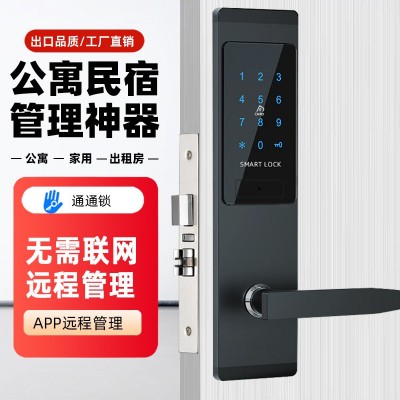 通通锁手机蓝牙密码锁公寓智能门锁出租房感应锁公寓密码锁电子锁图2