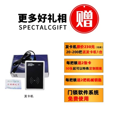 酒店门锁感应锁智能锁公寓刷卡锁防盗锁木门房间锁磁卡锁电子新款图5