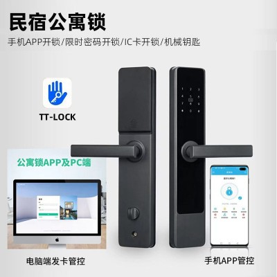 工厂直销公寓密码锁家用防盗门锁通通锁APP远程管理民宿智能锁电图2