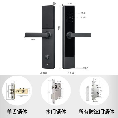 工厂直销公寓密码锁家用防盗门锁通通锁APP远程管理民宿智能锁电图4