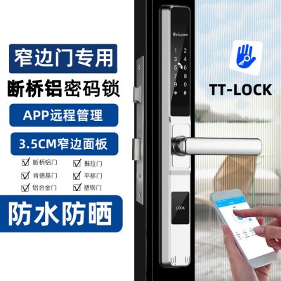 通通锁指纹锁家用防水断桥铝门锁蓝牙远程密码锁公寓防盗门锁智能图2