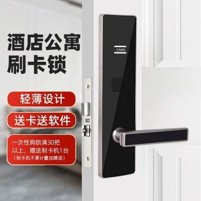 酒店锁刷卡锁酒店电子锁智能锁公寓客房锁旅馆刷卡锁智能门锁磁卡图3