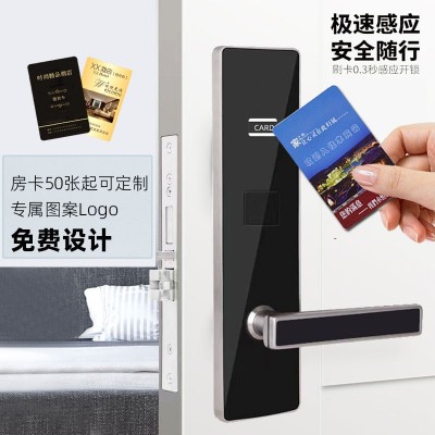 酒店锁刷卡锁酒店电子锁智能锁公寓客房锁旅馆刷卡锁智能门锁磁卡图2