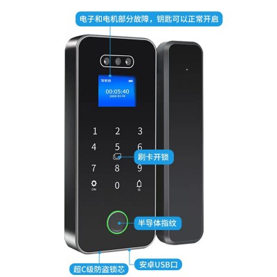 玻璃门人脸指纹锁单双开门电子密码锁办公室商铺无框门APP管理图4