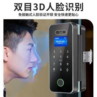 玻璃门人脸指纹锁单双开门电子密码锁办公室商铺无框门APP管理图2