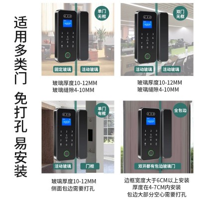 玻璃门人脸指纹锁单双开门电子密码锁办公室商铺无框门APP管理图3