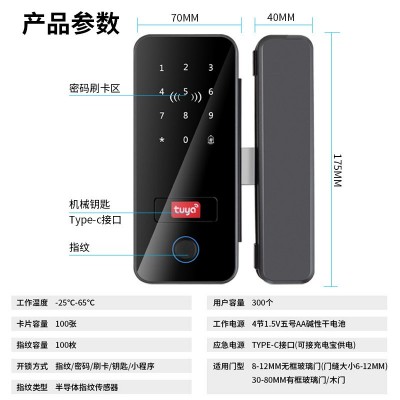 免开孔布线玻璃门指纹锁办公室涂鸦锁单门双门管理密码锁智能门锁图4