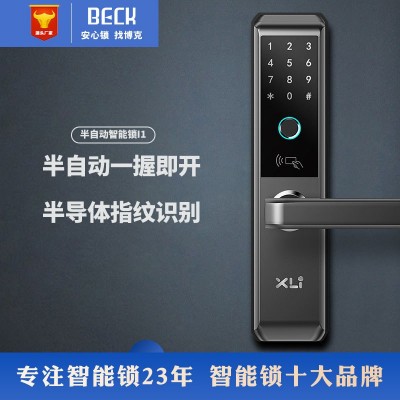BECK博克防盗门指纹锁酒店宾馆涂鸦智能密码锁民宿wifi指纹锁I1W图5