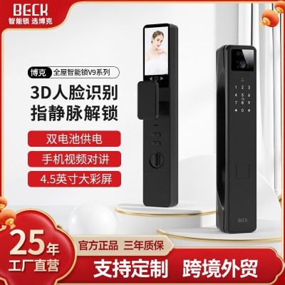 BECK博克全自动3D人脸识别智能锁掌静脉指静脉信号感应远程联网图2
