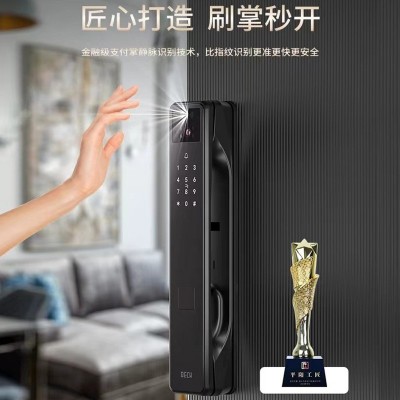 BECK博克全自动3D人脸识别智能锁掌静脉指静脉信号感应远程联网图3