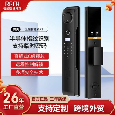 博克智能锁R7指纹锁家用入户门密码锁全自动远程控制跨境外贸定制