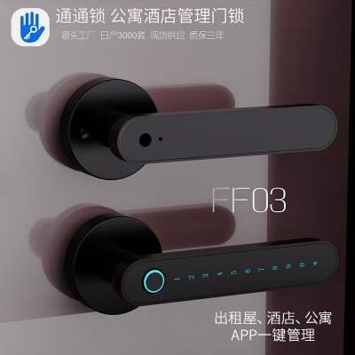 博克把手锁木门指纹锁室内门密码锁电子智能门锁房间卧室门锁跨境