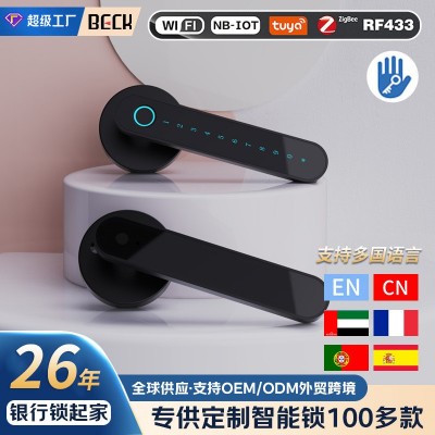 博克把手锁木门指纹锁室内门密码锁电子智能门锁房间卧室门锁跨境图2