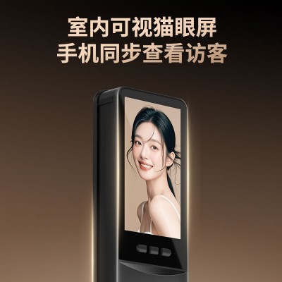 免费安装笵海三江3D人脸掌静脉手机远程智能门锁大屏智能指纹锁