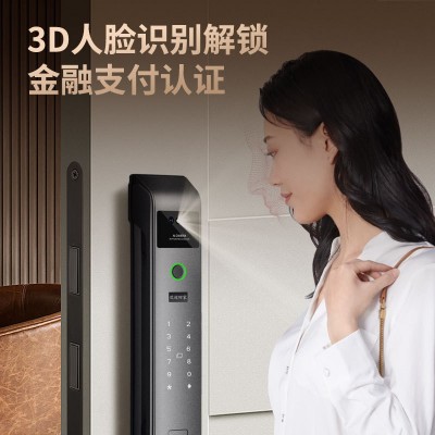 免费安装笵海三江3D人脸掌静脉手机远程智能门锁大屏智能指纹锁图5