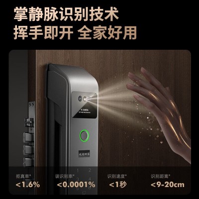 免费安装笵海三江3D人脸掌静脉手机远程智能门锁大屏智能指纹锁图2