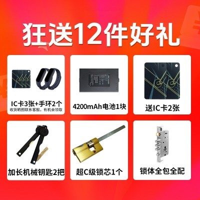 【包安装】掌静脉3D人脸识别指纹锁智能门锁密码锁家用防盗电子锁图3