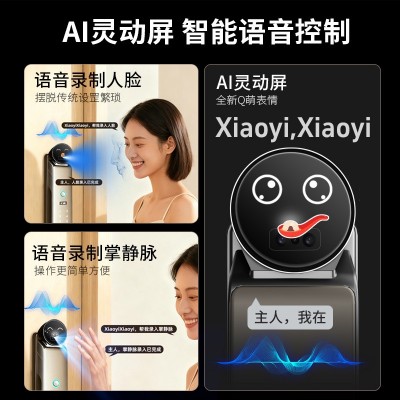 Ai人脸联动智能门锁3D人脸识别可视猫眼双屏小圆脸掌静脉监控对讲图3