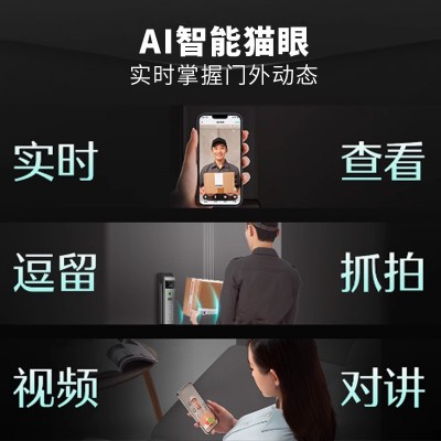 Ai人脸联动智能门锁3D人脸识别可视猫眼双屏小圆脸掌静脉监控对讲图4
