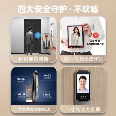 全自动3D人脸识别智能锁家用防盗门密码锁可视对讲电子指纹锁厂家图3