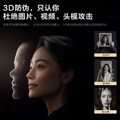 全自动3D人脸识别智能锁家用防盗门密码锁可视对讲电子指纹锁厂家图4