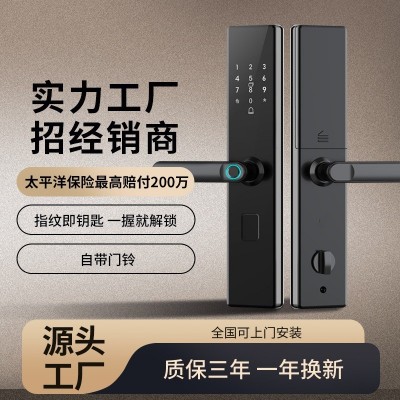 指纹锁一握开家用智能锁防盗门木门智能门锁电子密码锁公寓大门锁图2