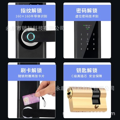 一握开半导体指纹锁家用防盗门带屏锁酒店公寓刷卡密码锁智能防盗图3