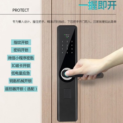 一握开半导体指纹锁家用防盗门带屏锁酒店公寓刷卡密码锁智能防盗图5