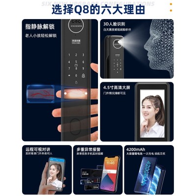 人脸识别指纹锁家用防盗门电子锁全自动智能密码锁家用门锁入户门图3