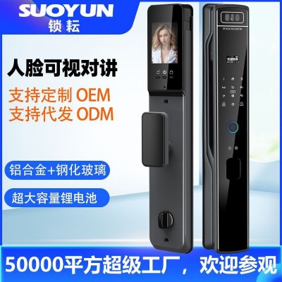 人脸识别指纹锁家用防盗门电子锁全自动智能密码锁家用门锁入户门