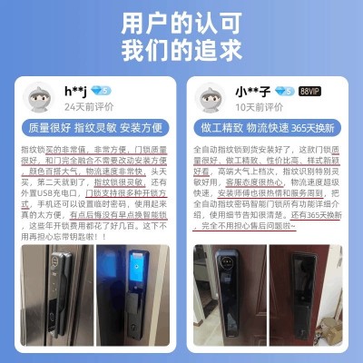 人脸识别指纹锁家用防盗门电子锁全自动智能密码锁家用门锁入户门图2