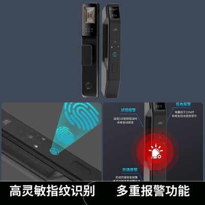 全自动指纹锁人脸识别锁监控猫眼款电子密码锁智能安防门锁电子锁图2