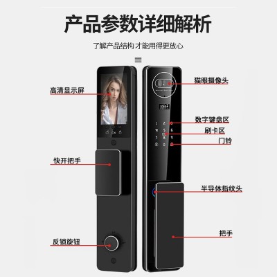 外贸全自动CNC智能锁家用可视对讲人脸猫眼APP英文门锁指纹锁跨境图2